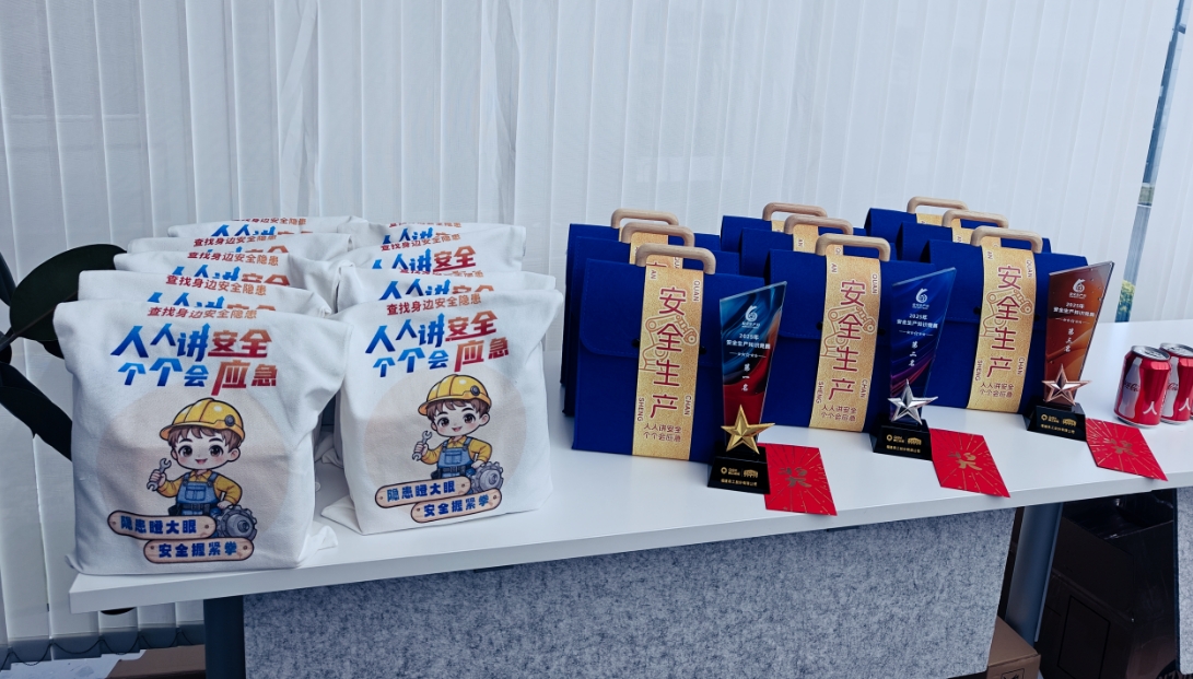 U 3u cuncorsu di cunniscenza di a sicurezza di Quan Gong