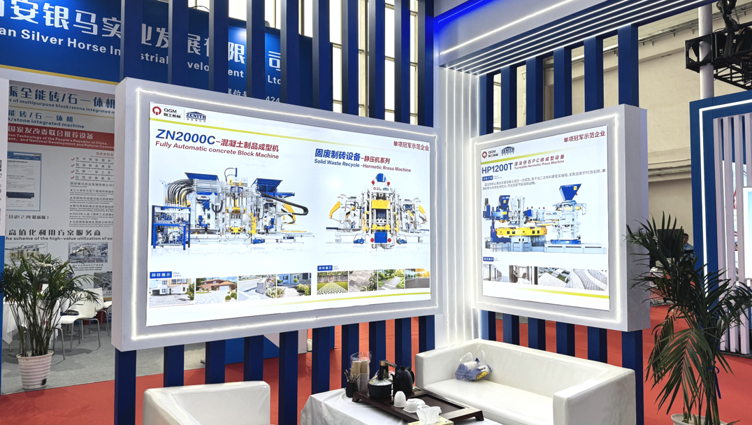 Quangong Co., Ltd. Fa un Splash à BICES 2025, Mostrendu Novi Realizzazioni in l'equipaggiu di fabbricazione di mattoni di rifiuti solidi