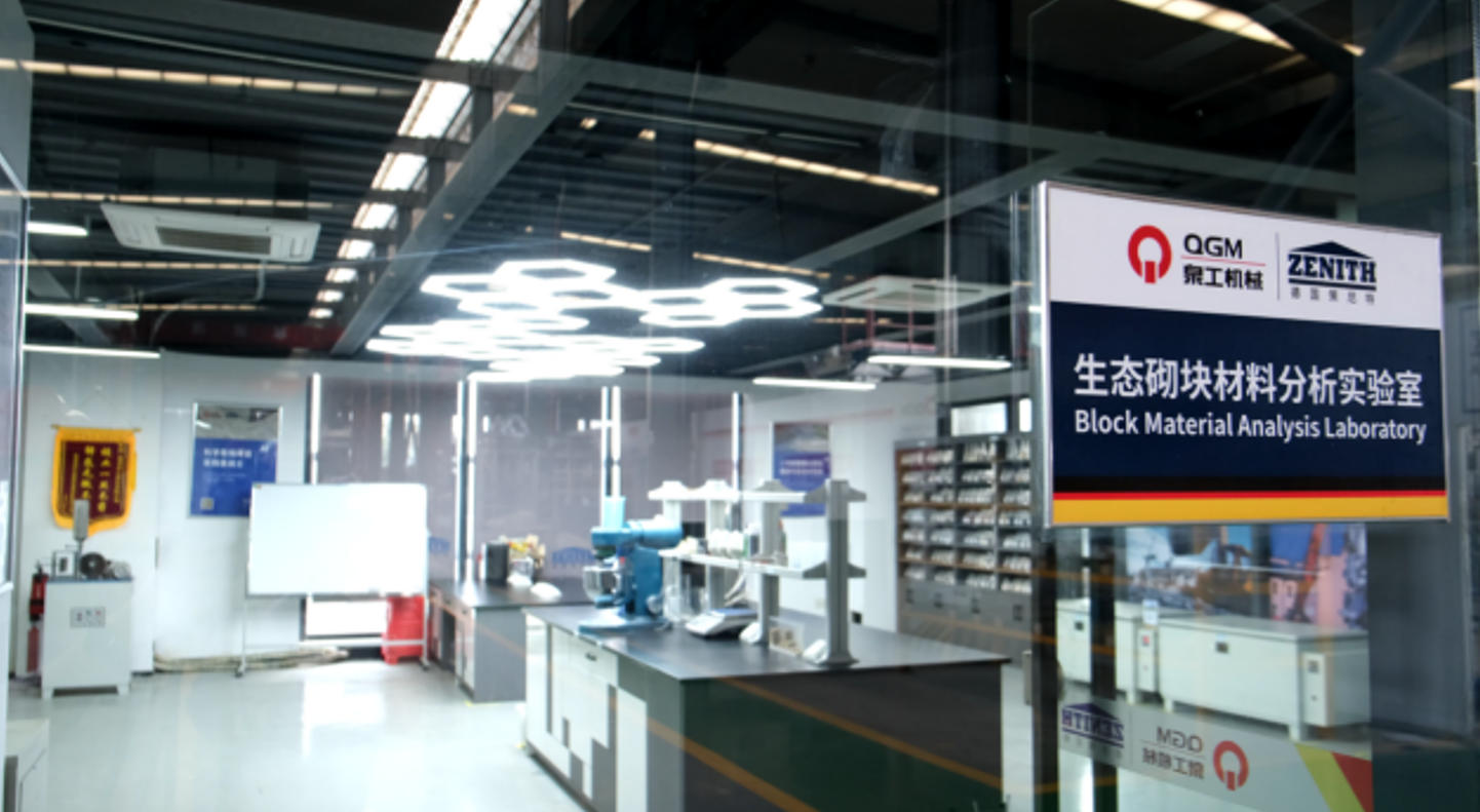 U Laboratoriu di Fabbricazione di Brick di Quangong ottene una nova svolta in a coutilizazione di i rifiuti solidi multi-fonti